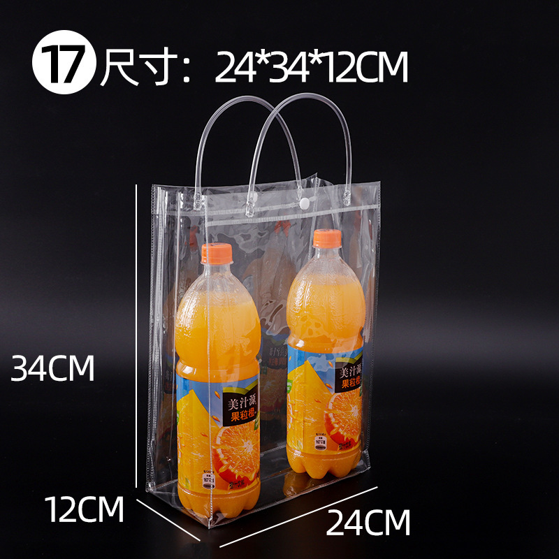 透明ハンドバッグ PVC ハイエンドギフトバッグプラスチックミルクティー包装袋小さなインターネット有名人のハンドバッグのカスタマイズ|undefined
