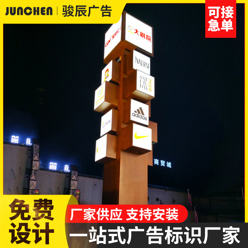 厂家加工户外景区公园里立牌精神堡垒大型落地导视牌不锈钢指示牌