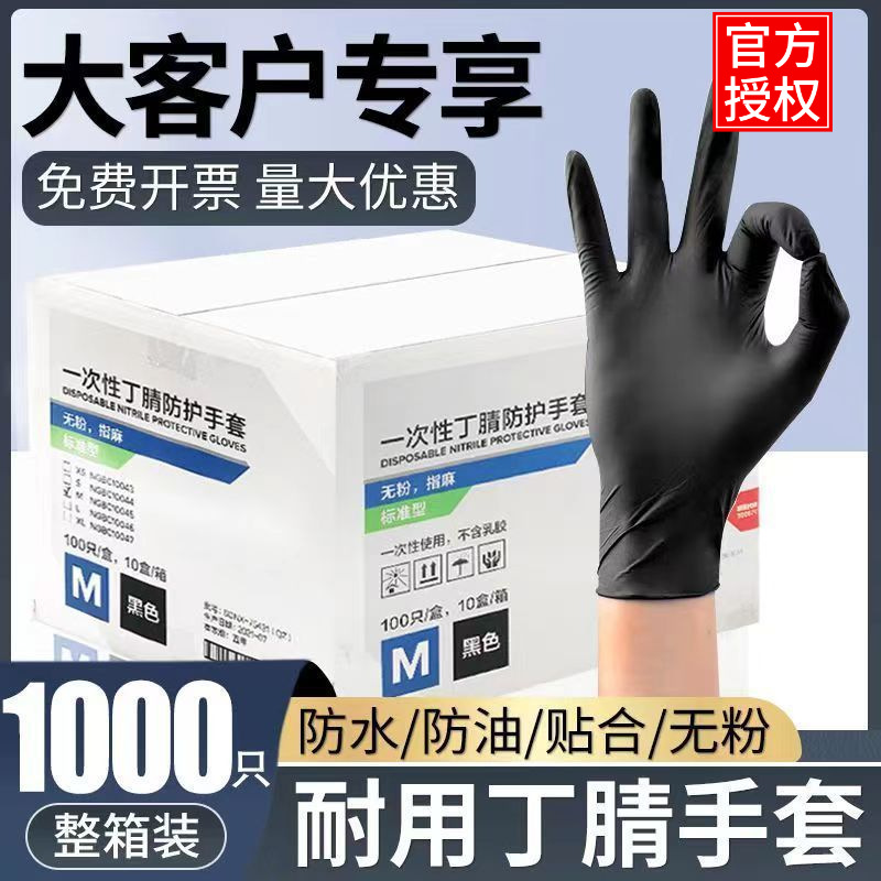 英科整箱批发一次性丁腈手套工厂外贸乳胶PVC耐用加厚工业劳保