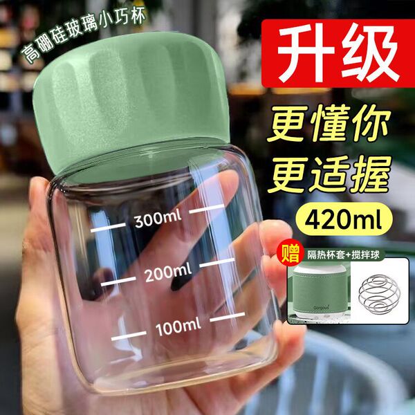 Mini fat cup resistant high temperature glass cup soymilk cup…