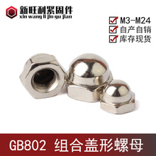 ��ĸ�S�� ̼� GB802 �M���w����ĸ �w����ñ �����w����ñ �wĸ