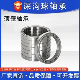 深沟球轴承;调心滚子轴承;圆柱滚子轴承