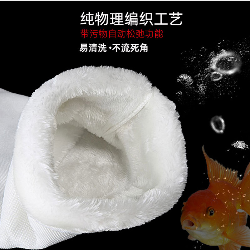 Tanque de peces filtro de algodón bolsa mágica especial anti-desbordamiento material del filtro acuario material de filtro de alta densidad esponja bolsa de filtro de Manta mágica