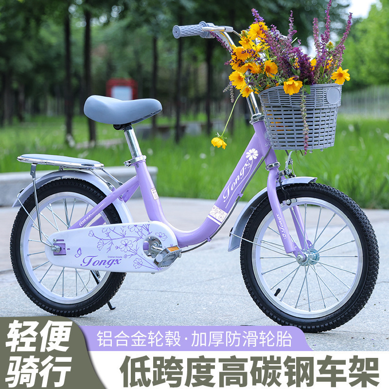 Children's Bicycle 6-7-8-14 Years Old Boys and Girls Bicycle Princess Bicycle 16 Inches 18inch 20inch