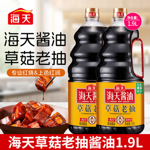 ����ݹ��ϳ�1.28L/1.6L/1.9L��Ͱ�b�����ß�����ɫ�t������u��