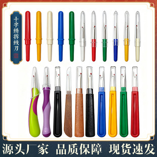 �ֹ�diy�����𾀴󵶴�̖�𾀵�ʮ�ֽ��������ɘ������𾀵�