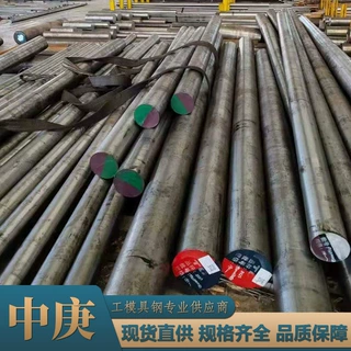 现货直供O2圆钢光亮棒材美标合金工具钢模具钢板锻件批发规格齐全
