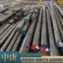 齐全合金模具工具钢