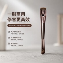 新款 C型双头仿马毛鼻影刷修容刷山根鼻翼面部塑形化妆刷美妆工具