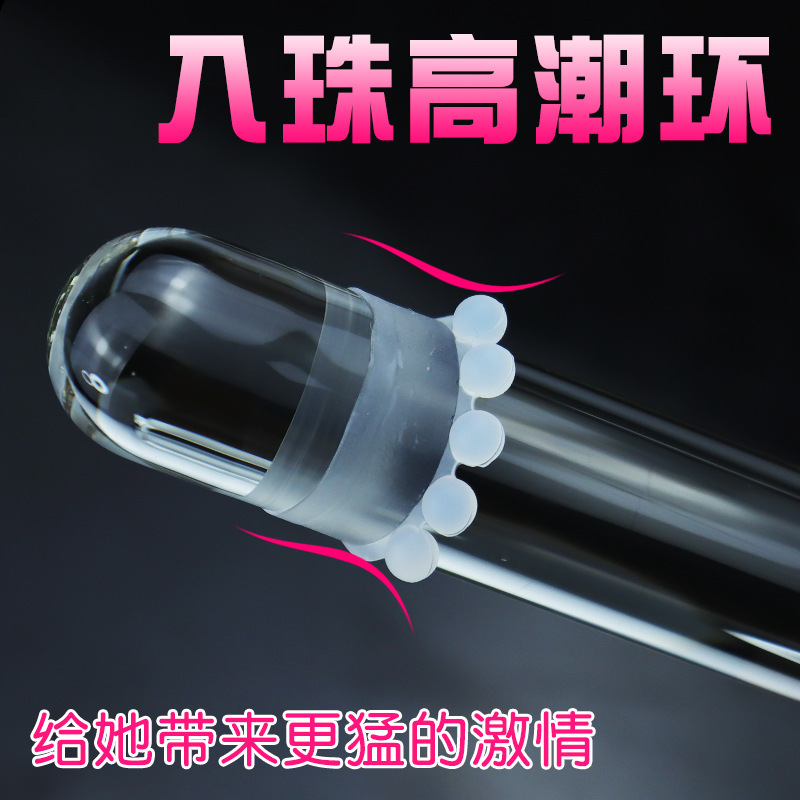 Beaded Ball Lock Cock Ring, Manual TPE Wearable Ring for Men — detail image 1