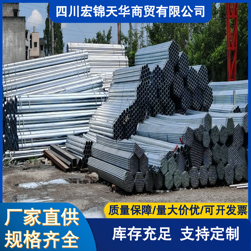 现货供应Q235B大棚管消防水管穿线管热镀锌圆管冷镀锌国标钢管