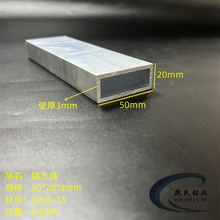 ι50*20*3mmXϽ𷽹6063XͨĹķܲĻͲ