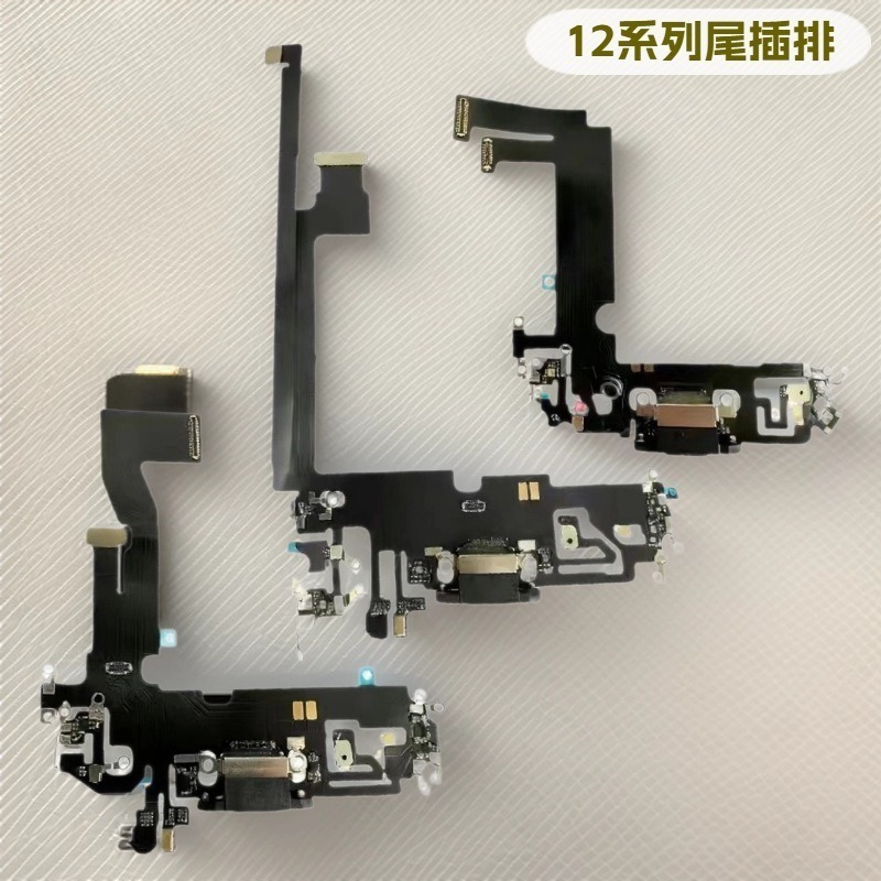 Aplicable a la serie de iPhone 14 15 16 más interfaz de cable de carga pro promax