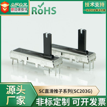 SC203G�{��̨���λ�����������λ��-20MM�г̻����λ��