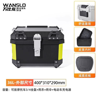 Yadi New National Standard Calf – Motorcycle trunk - 36l-black-box-thickened-lining-backrest-shock-absorbing-base
