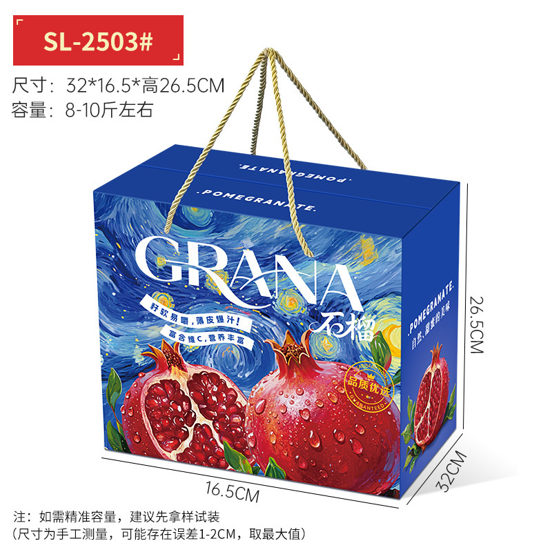 高級ソフトシードザクロ包装箱ギフトボックス6個入り9個入りチュニジア産ザクロギフトボックス空箱紙箱卸売|undefined