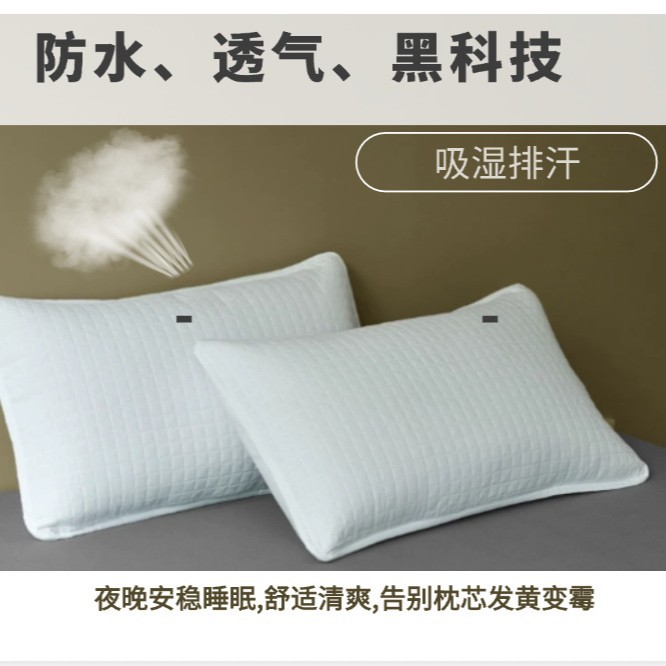 2025 Новый washable анти-пот водонепроницаемый защитный наволочка для изоляции масла на голове