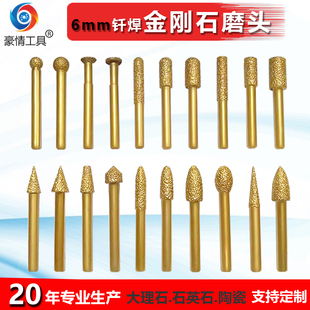 �T������ʯ����ĥ�^㊵���ʯ���^ʯӢʯ����ʯȥƤ��̵��^茙C