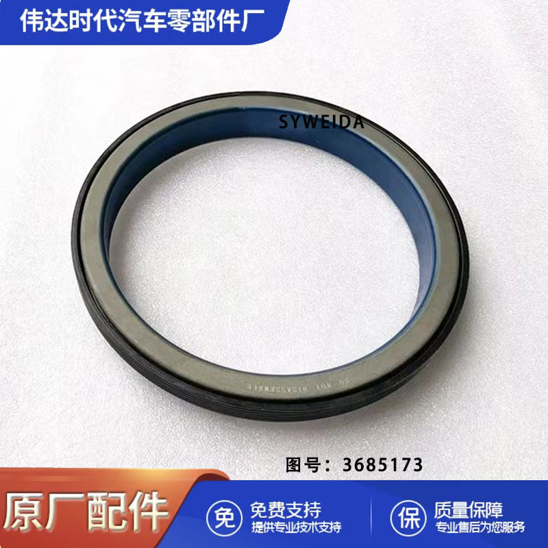 Used for engineering machinery QSZ13 engine crankshaft front oil seal 3685173 C3685173 C4962603