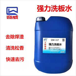 �������ϴ��ˮ ��׃�׿���ȥ�����㺸�� ���Sֱ������ϴ��ˮ