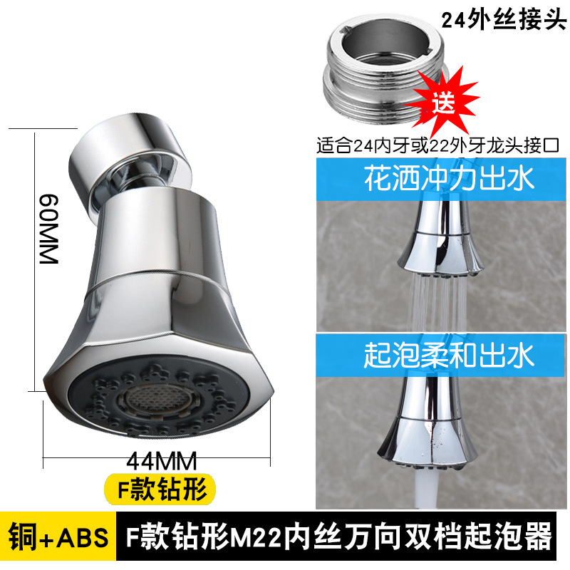 Ducha de cocina, grifo, cabezal a prueba de salpicaduras, extensor de boca, espumador de refuerzo de ahorro de agua universal, rociador de agua del grifo