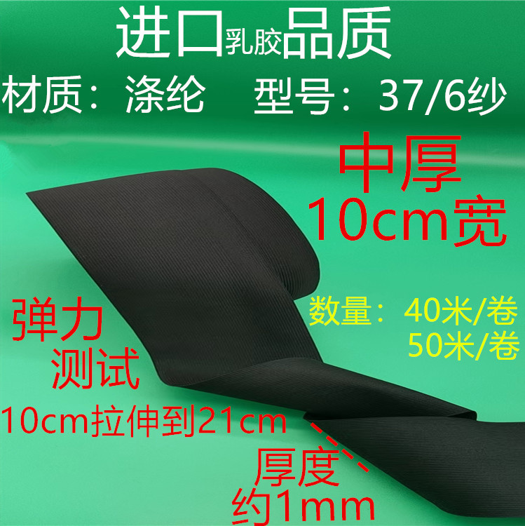 376 실 두꺼운 검은 색 10cm 약 40 미터
