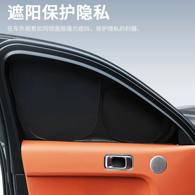 Window Privacy Sun Protection | Sun shade