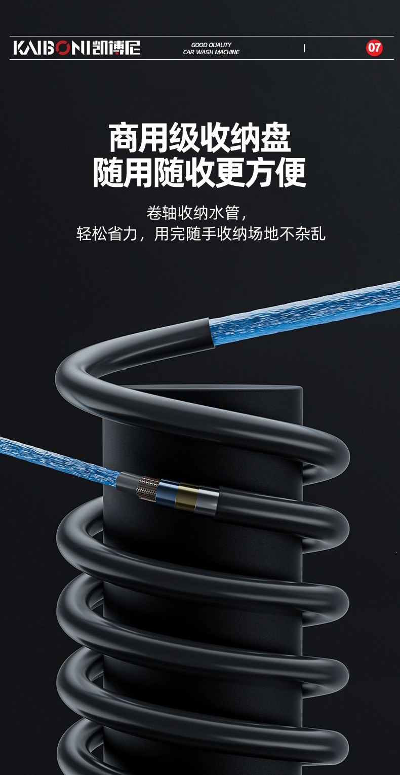 Suitable for Kaino car wash machine, household 220V high-pressure water gun, high-power new model booster pump, portable and powerful