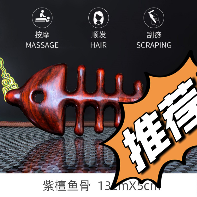 Peine de masaje de sándalo verde al por mayor Peine de madera de sándalo meridiano Peine de madera de sándalo dorado Peine de pescado auspicioso Peine de costillas Peine de sándalo