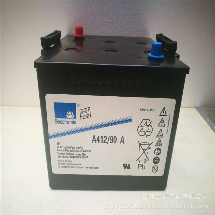 德国阳光蓄电池A512/200A 免维护蓄电池12V200AH 直流屏UPS电源