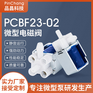 PCBF23-02΢��늴��y���y ֱ����ͨʽ�¿�ֹ���y���Ȱ�Ħ�����y