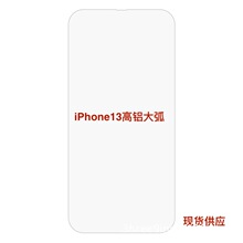 miPhone15 ProX䓻ĤiPhone14pro O13Ƭ󻡰