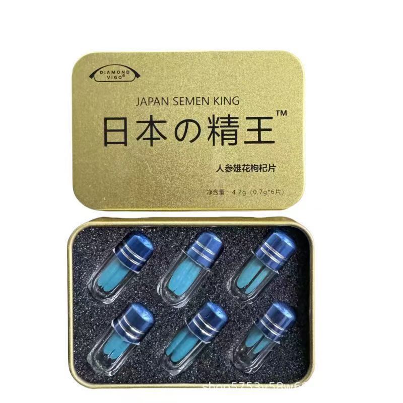 爆款电商热品日本の精王男性温补蚕蛹肽压片糖果一件代发批发|undefined