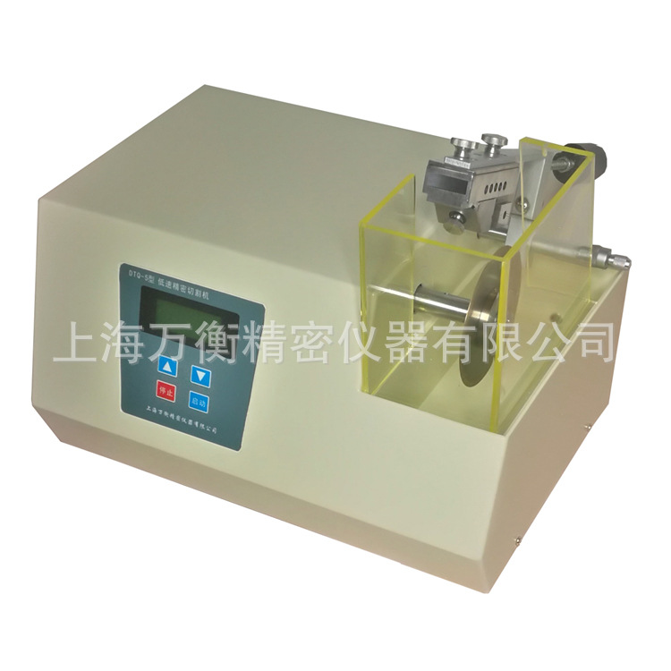 低速精密切割机DTQ-5 金相精密切割机 小型金属切割机