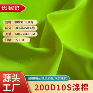 �F؛200D10Sб�y����50��/50%�޹��b����б�y��ˮ���w���^EN20471