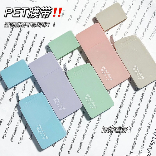 INS light luxury salt and pepper Morandi correction tape, large capacity mini cute girl heart Xiaohongshu recommended