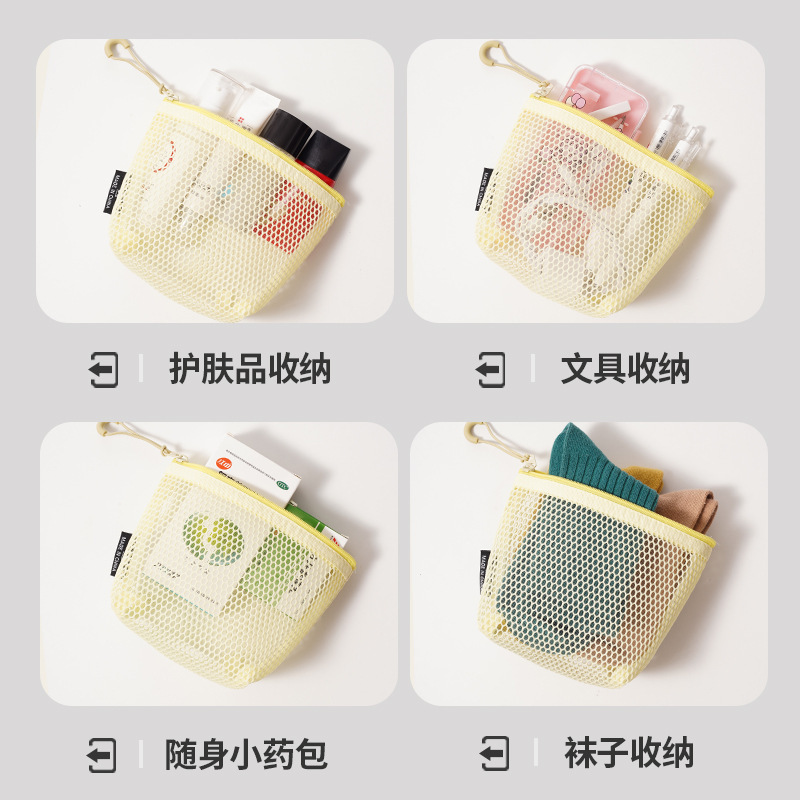网纱零钱包多用超轻网格杂物收纳包大容量韩版多半胺彩色迷你小包|undefined