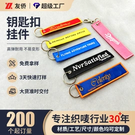 织带;洗唛、商标;绳子类