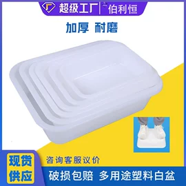 塑料箱;塑胶托盘;零件盒