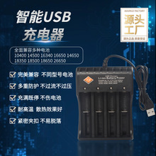 USB�Ĳ��늳س����18650�늳���ͨ��������W�tֱ����؛�ɻ���