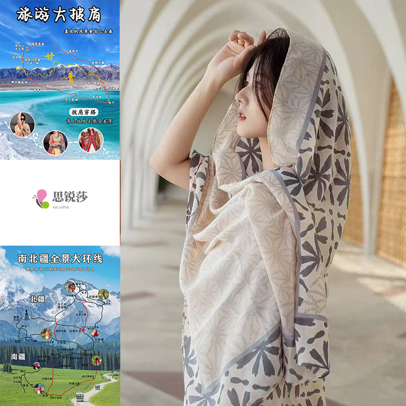 Beige four-leaf clover [multiple ways to wear] plate-button shawl, length 180cm_…