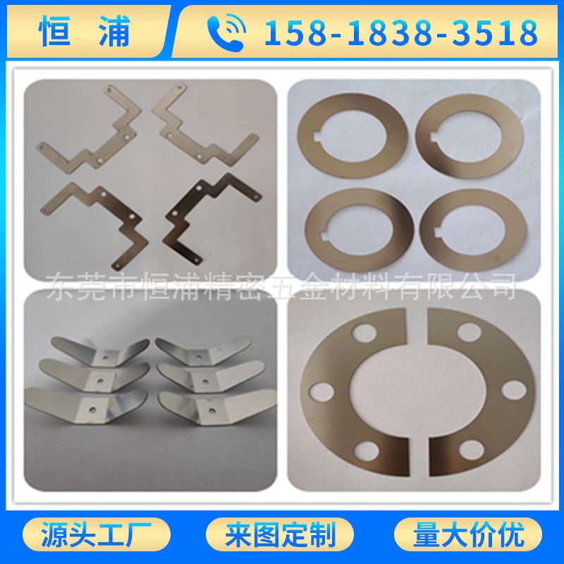 SUS301h 304弹簧连接板 不锈钢嵌爪垫片 卡环 弹性挡板 0.8 0.6mm