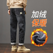 秋冬加绒牛仔裤男百搭阔腿新款直筒韩版潮流百搭青年哈伦裤