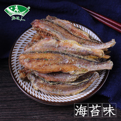 Seaside people yellow croaker cake 100g crispy small yellow croaker seafood snacks for pregnant women ready-to-eat fish tails, larvae and small dried fish