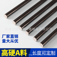 玻璃纤维棒 1米长 玻纤棒 玻纤杆 玻璃钢棒 硬质塑料棒 绝缘棒