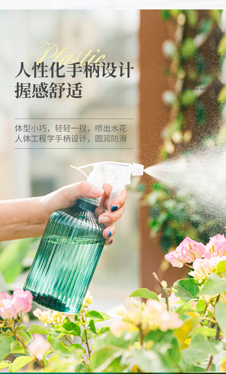 喷壶 喷水壶 洒水壶 消毒喷壶 PET 透明塑料