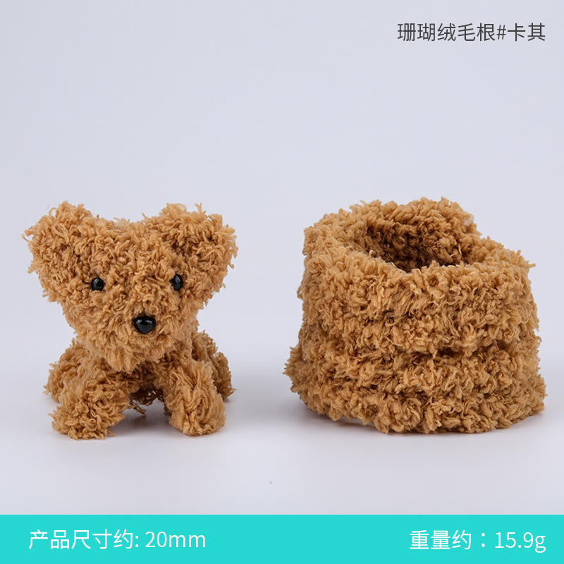 15mm 산호 벨벳 모근#25 카키