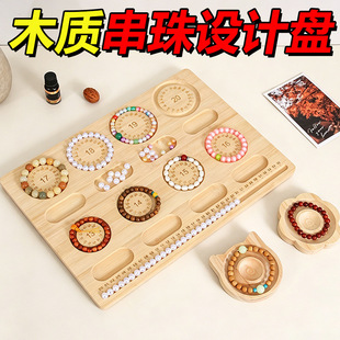 ľ�|���Ӵ����OӋ�Pdiy�����ˮ����ʯ����ɢ�鴩�����չʾ��