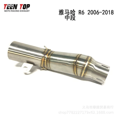 Exhaust manifold: Pipe Middle Section - r6-middle-section-06-18-years