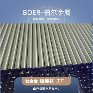 ����TC4⁺Ͻ�� ����GR5�Ͻ�⁰� ��Ӳ�Ⱥ��캽��⁺Ͻ����